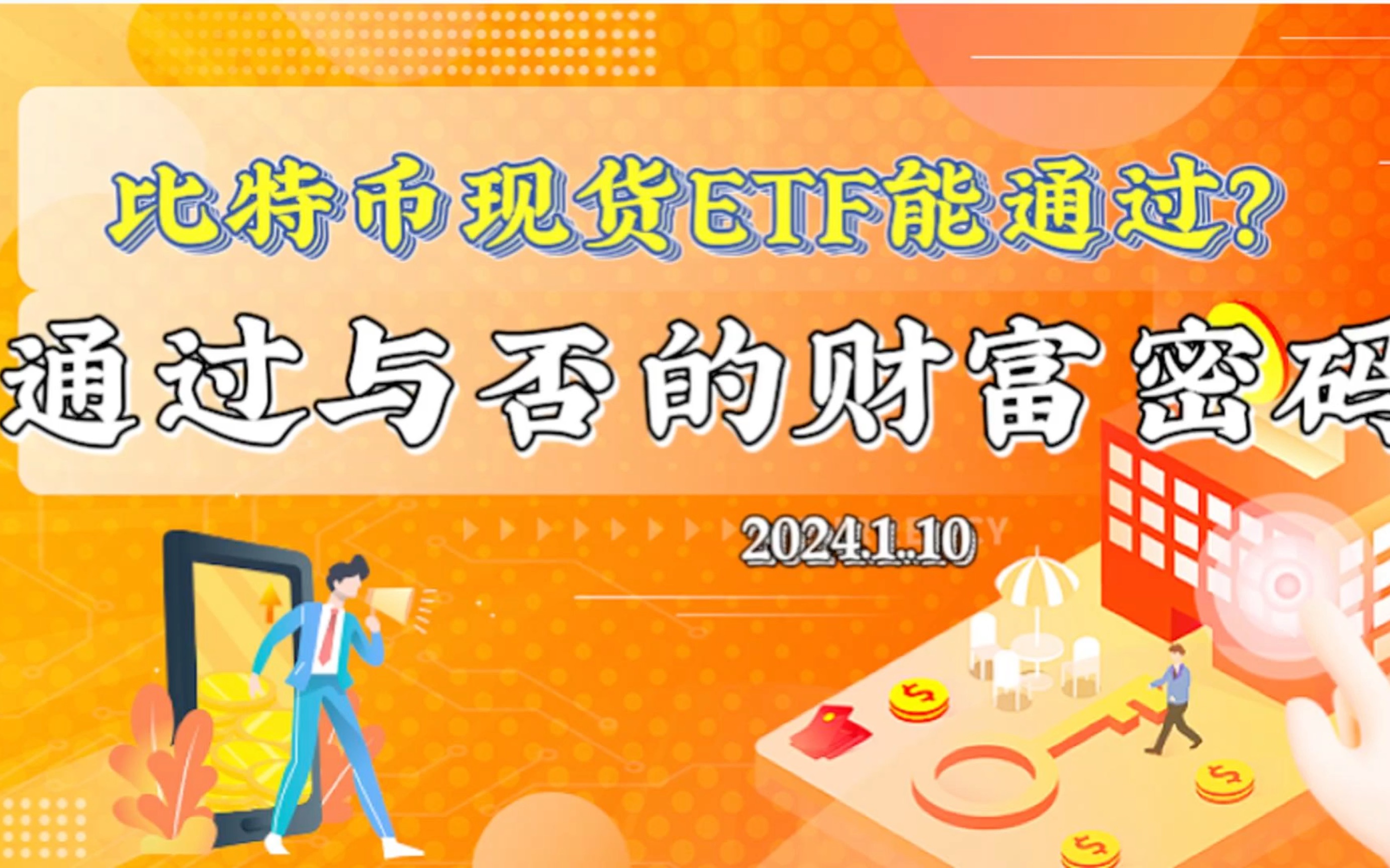 虚拟币行情2024,虚拟币行情悬浮窗ios