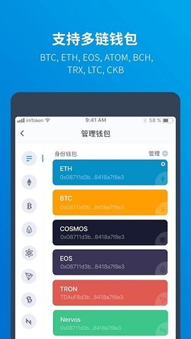 imtoken新版下载,imtoken20下载