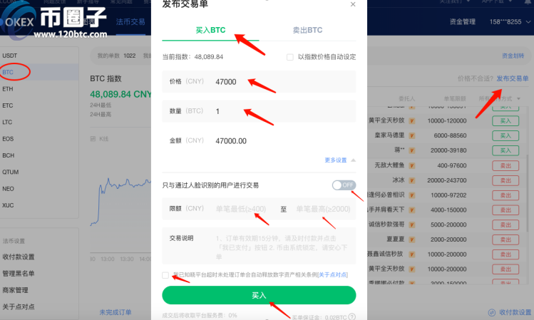 关于tokenpocket可以提现人民币吗的信息