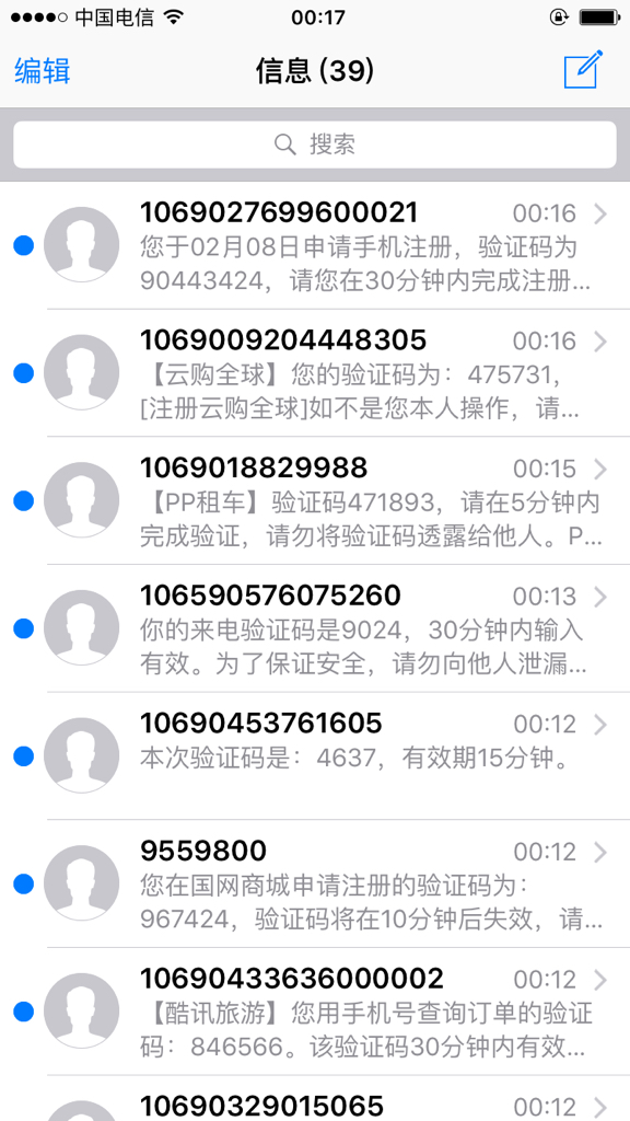 telegram收不了短信,telegram收不到激活短信