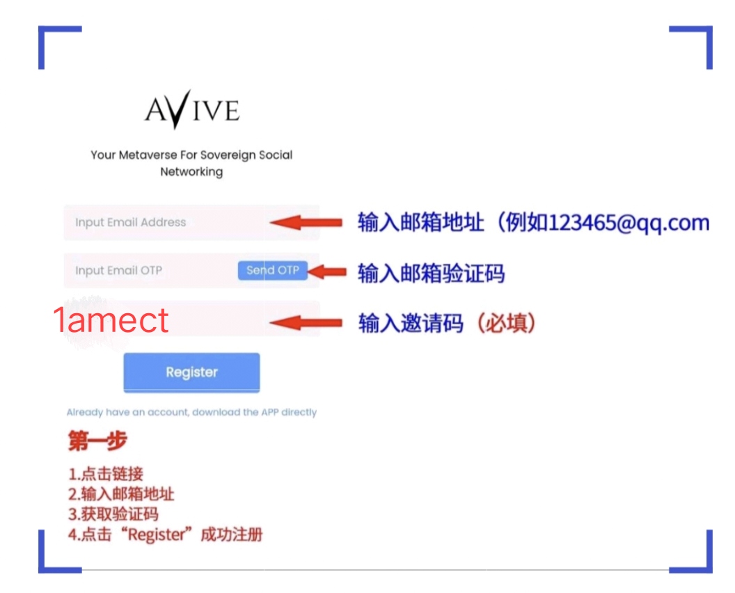 avive交易所app下载,avive交易所app下载流程