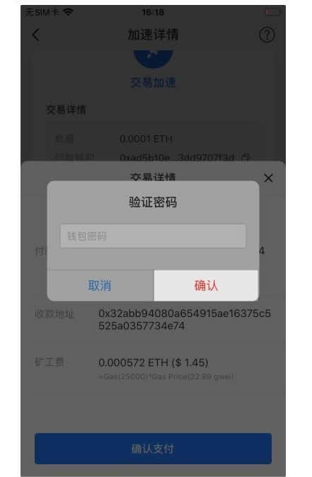 tokenpocket钱包官方下载,tokenpocket钱包下载ios