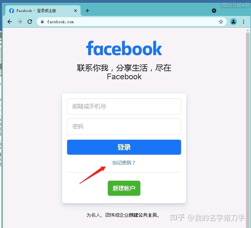 谷歌账号注册,谷歌账号注册不了