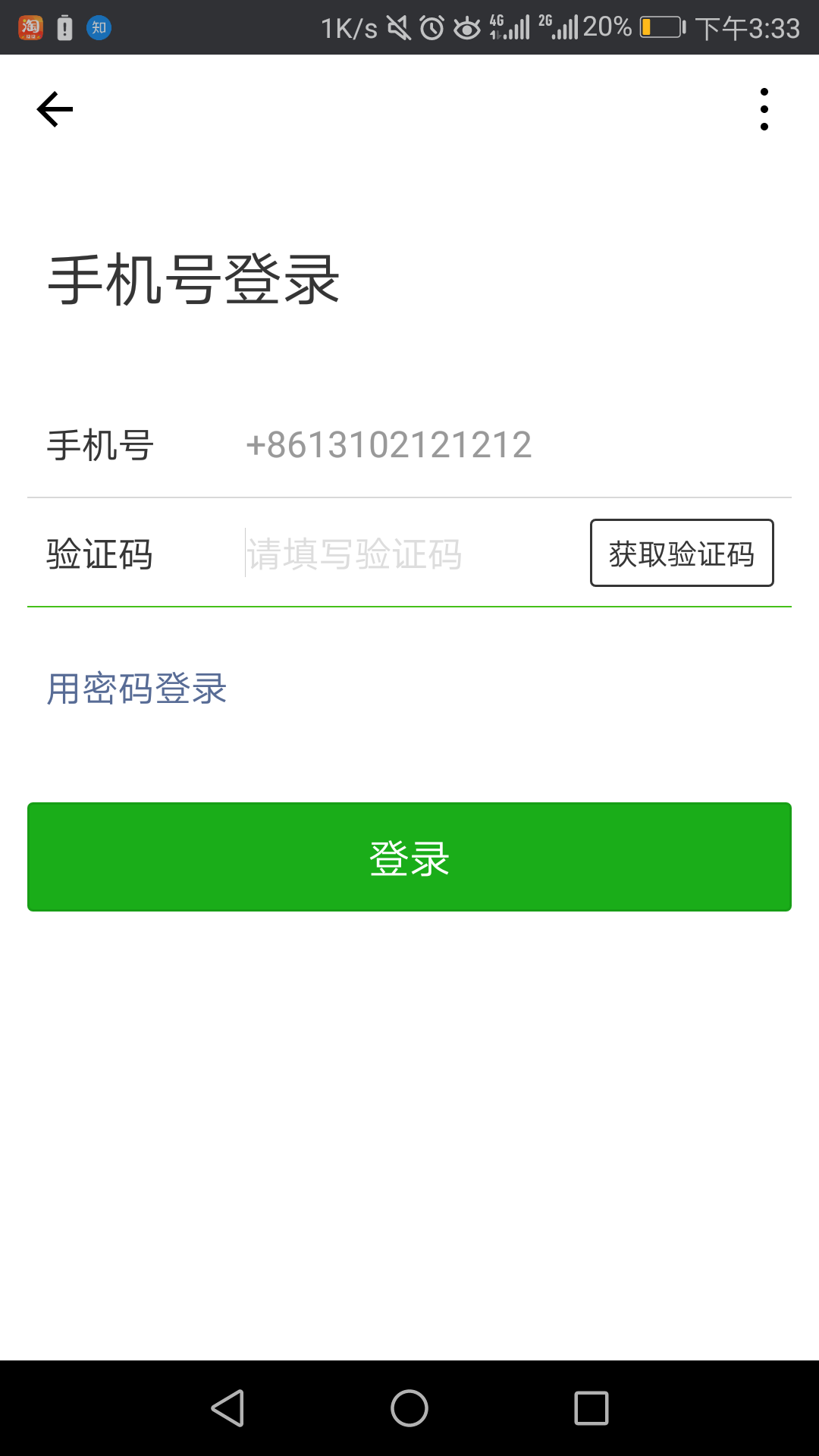 telegreat登陆短信关键词,telegeram短信验证解决办法