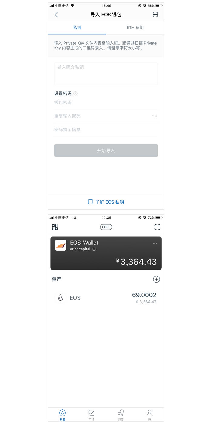 imtoken钱包dapp,imtoken钱包dapp功能