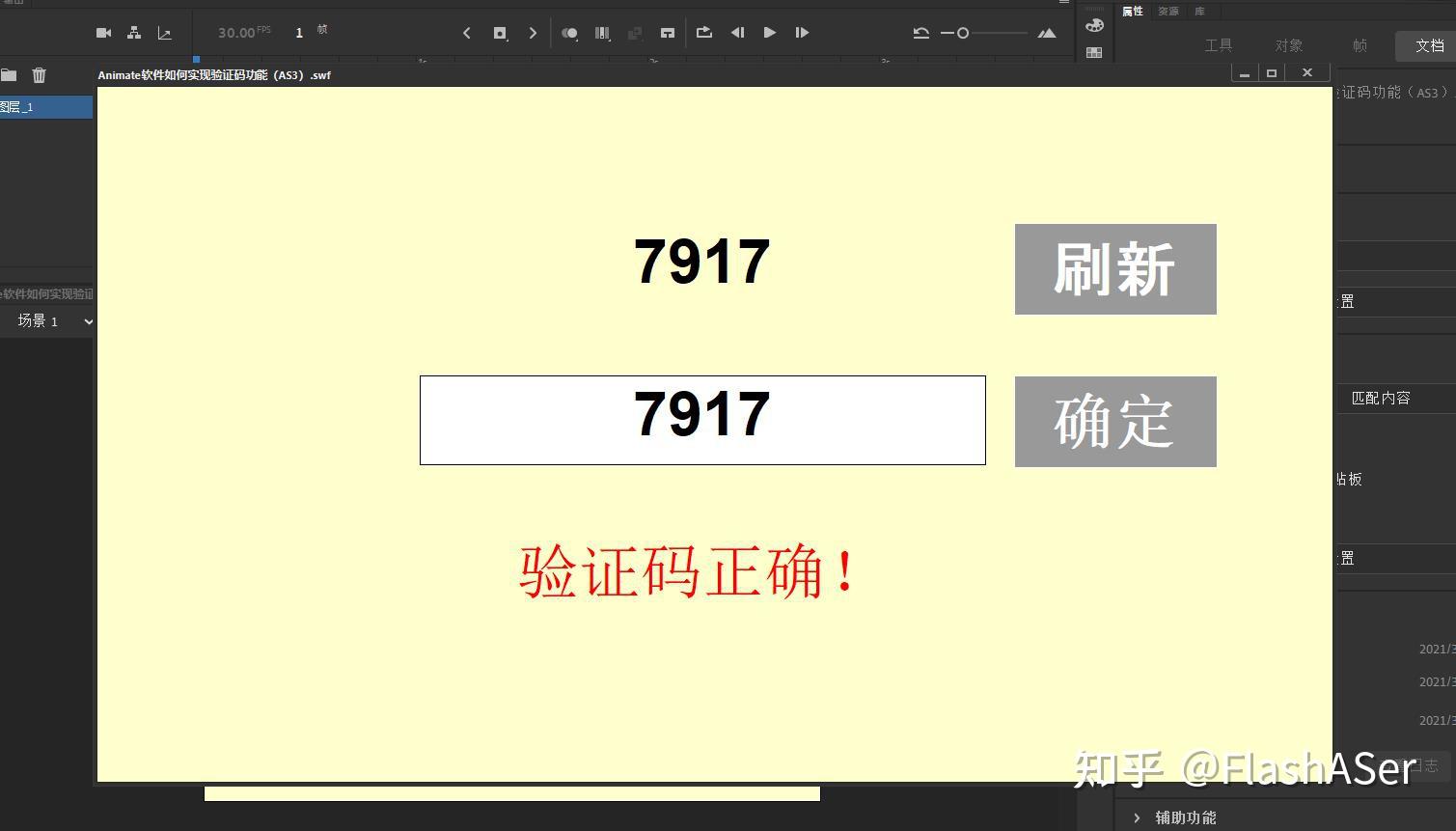 怎么才能知道自己的验证码,怎么才能知道自己的验证码是多少?