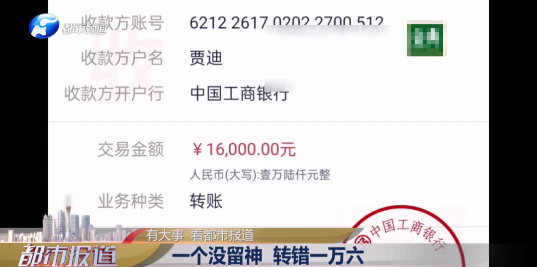 实时转账成功后一直不到账,实时转账成功后一直不到账怎么回事