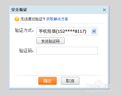 飞机接不到验证码了怎么登陆,飞机接不到验证码了怎么登陆手机