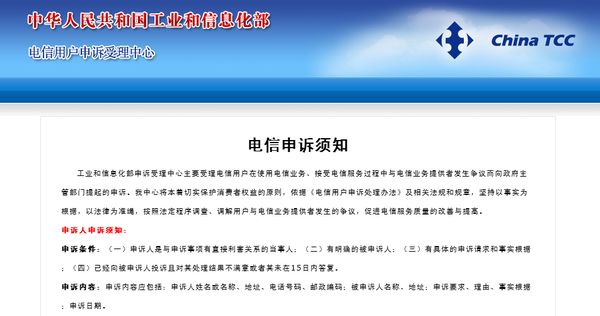 银钱包投诉电话是多少,银钱包客服电话投诉电话