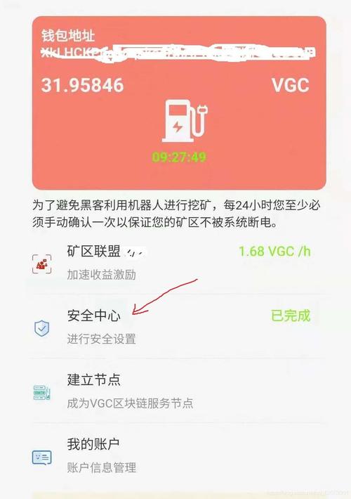 以太坊钱包地址查询,以太坊钱包地址查询网