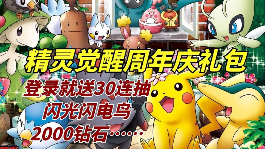 闪电下载兑换码,闪电下载vip版