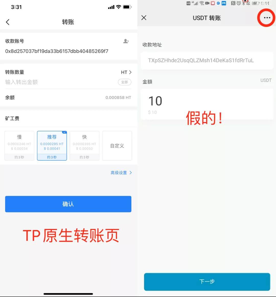 tp钱包打不开链接出现错误,tp钱包打不开dapp怎么解决