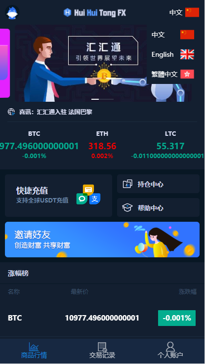 usdt泰达币app官网下载的简单介绍