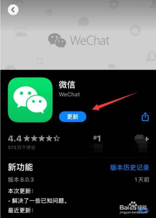 苹果手机下载不了微信最新版本怎么办,苹果手机下载不了微信最新版本怎么办呀