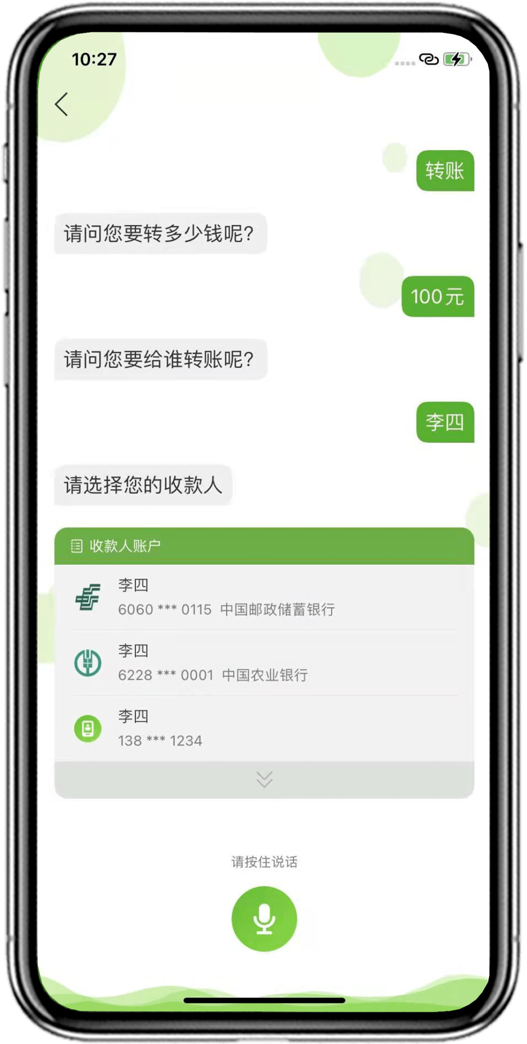 imtoken怎么转出来钱,imtoken钱包如何转到银行卡