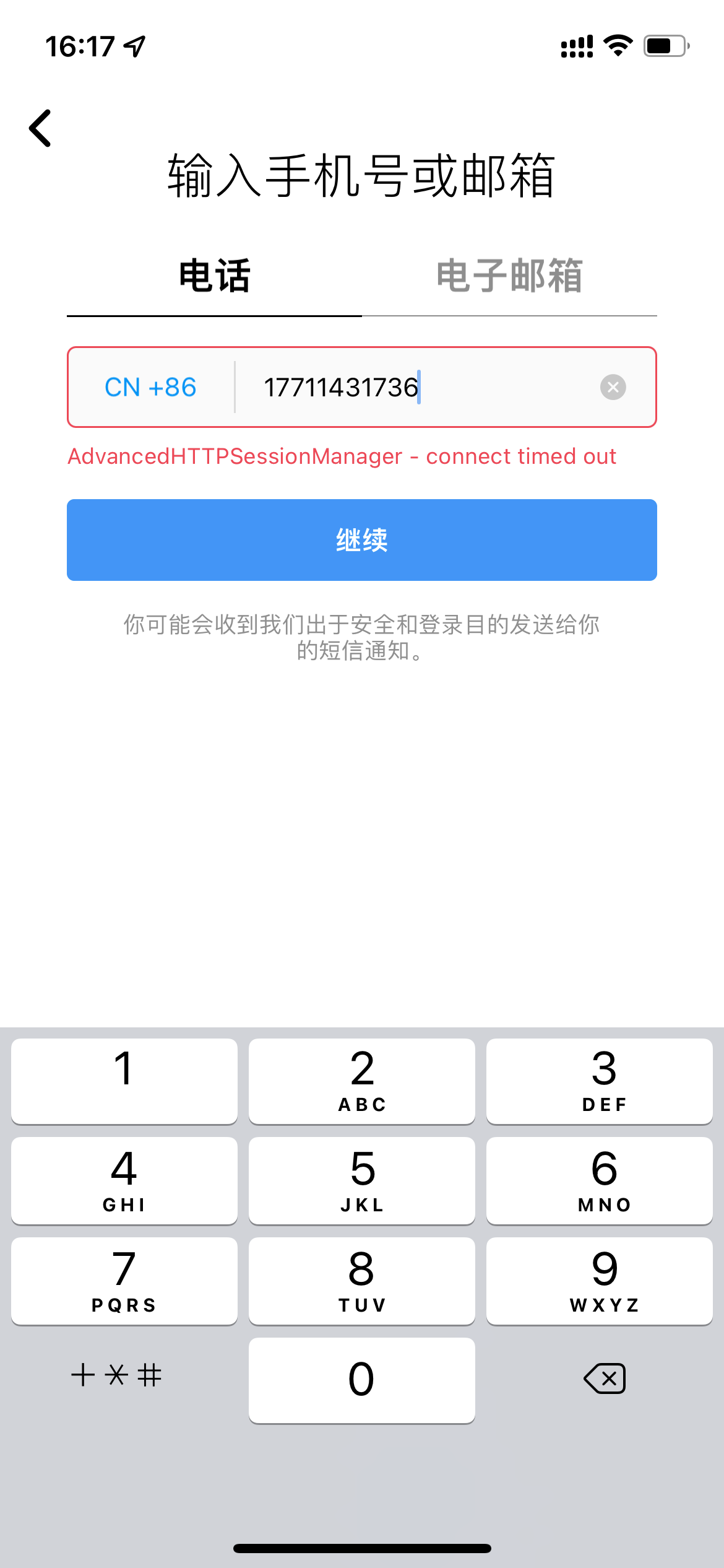 老头加速器,老头加速器可以上外网吗