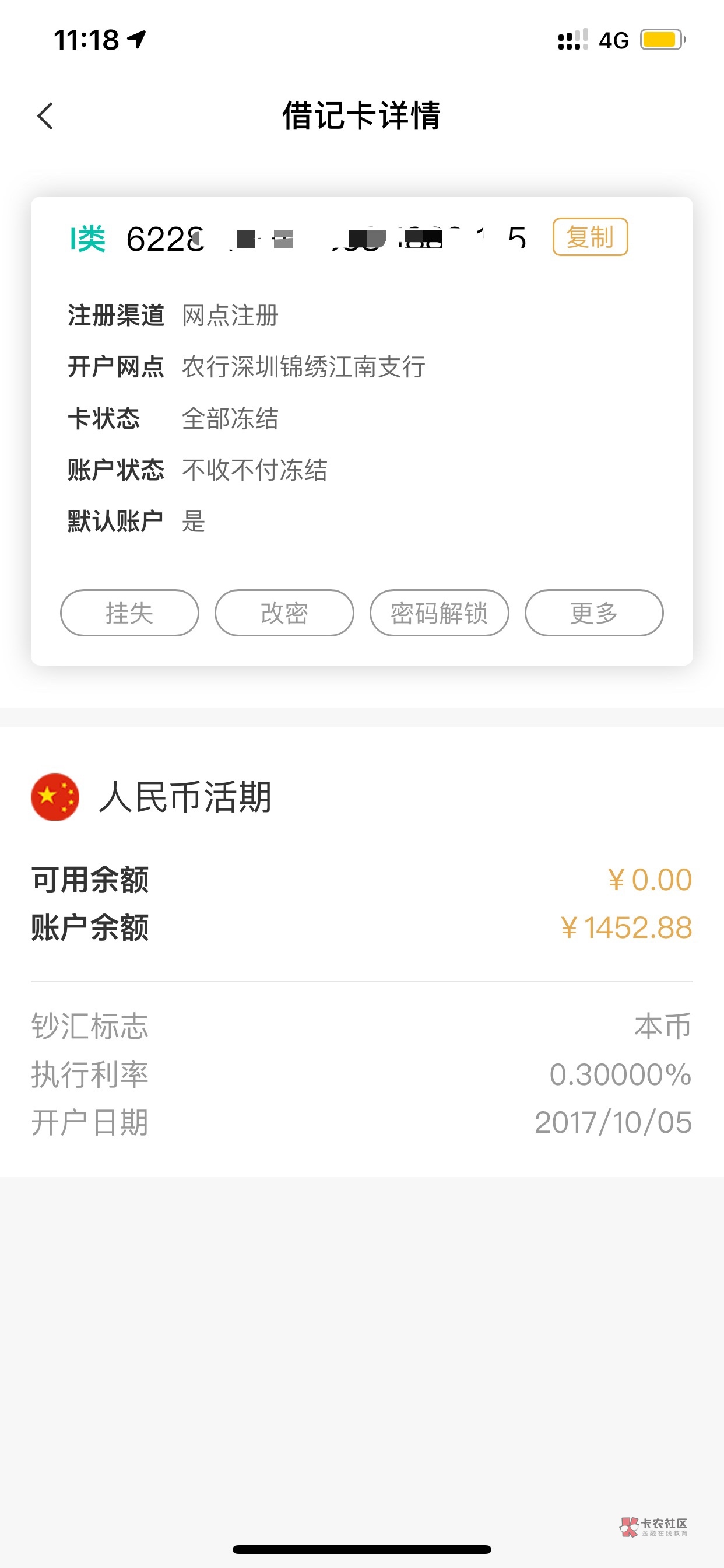 为什么tp钱包的余额不动了呢的简单介绍