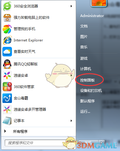 tb钱包不小心卸载了怎么找回来呀苹果,tb钱包不小心卸载了怎么找回来呀苹果手机