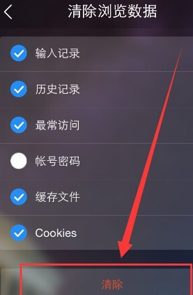 uc搜索不了网页,uc搜索不了网页怎么办