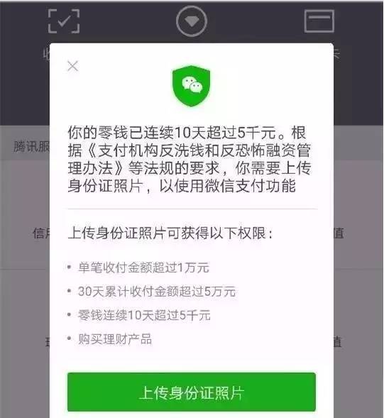 小狐狸钱包转账成功钱没收到会退回吗,小狐狸钱包转账成功钱没收到会退回吗怎么办