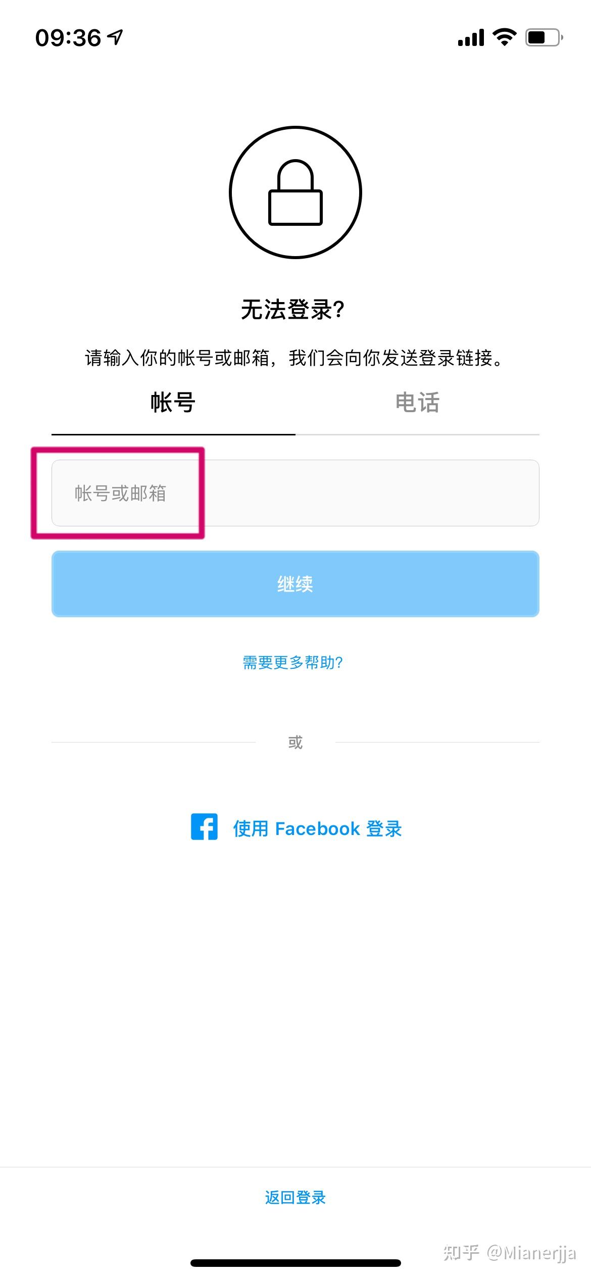 纸飞机app收不到验证码,纸飞机app收不到验证码怎么办
