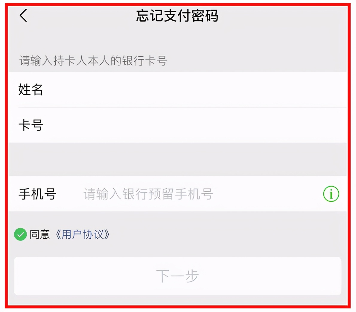 im钱包私钥在哪里,im钱包的私钥在哪里