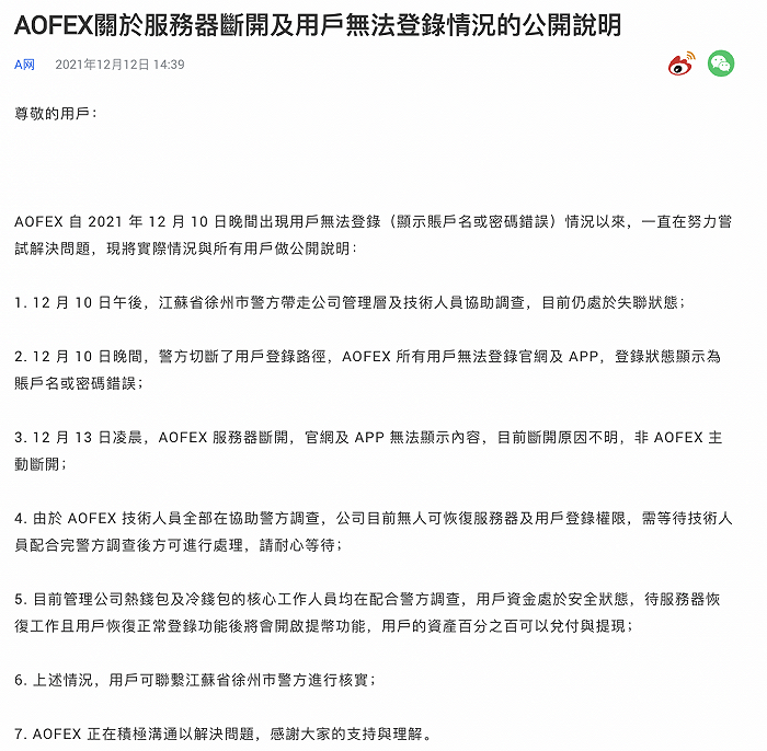 小狐狸钱包怎么找客服电话,小狐狸钱包怎么找客服电话人工服务