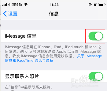 imtoken苹果下不了,im token不支持苹果?