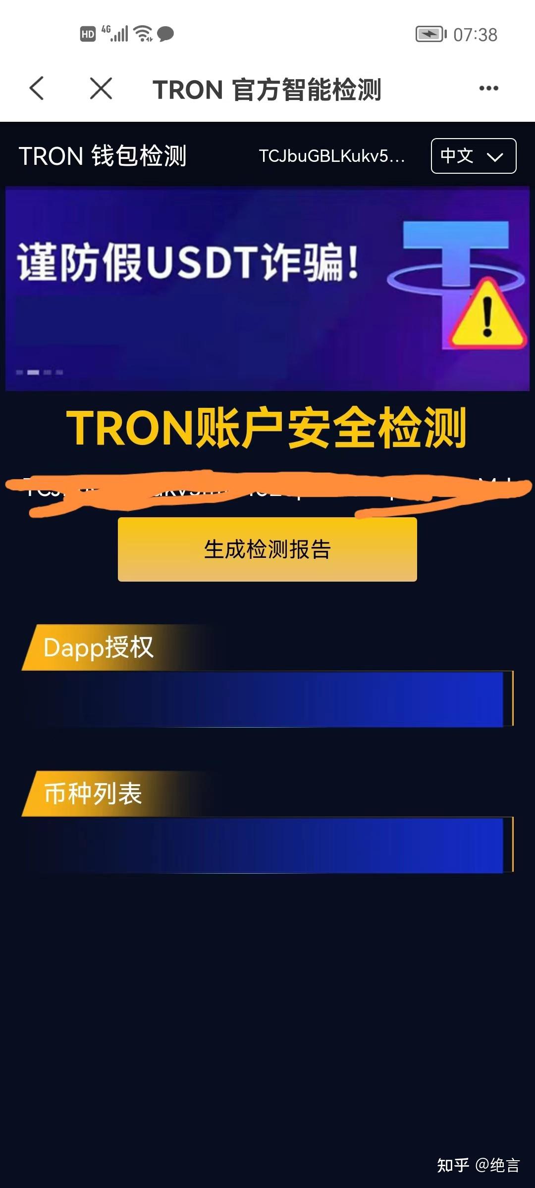tokenpocket下载地址,tokenpocket钱包官网下载