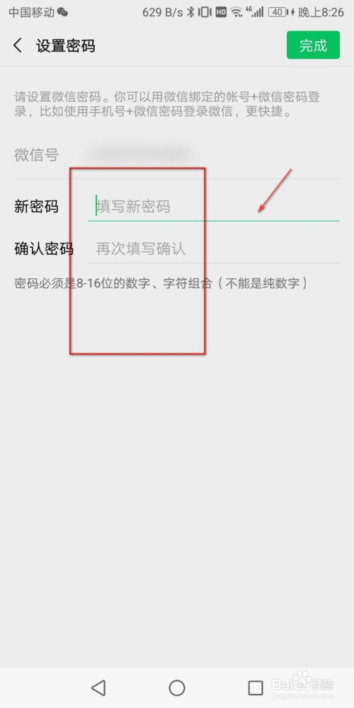 包含tp钱包助记词忘了怎么找回密码的简单介绍的词条