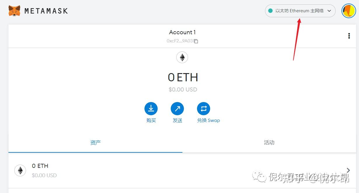 metamask钱包app官方下载,metamask钱包app官方下载最新版