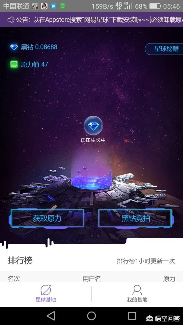 关于metaworks元宇宙二级交易平台的信息