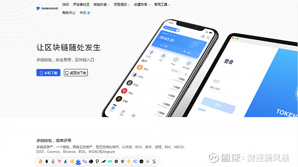 全球十大去中心化钱包,去中心化钱包和中心化钱包的区别