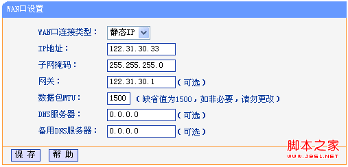 包含tp钱包fil主网配置参数的词条