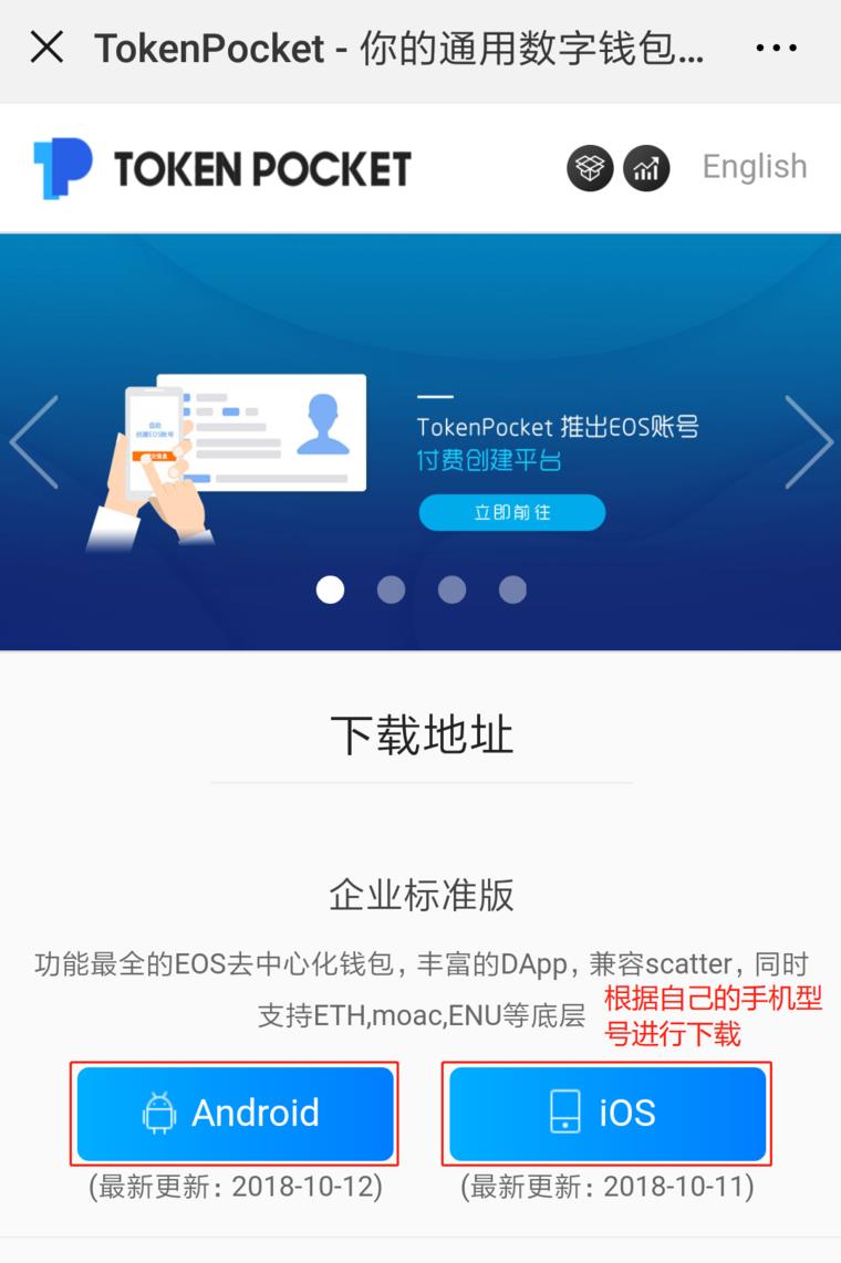 关于tp钱包下载app官网正版安装后无法打开的信息