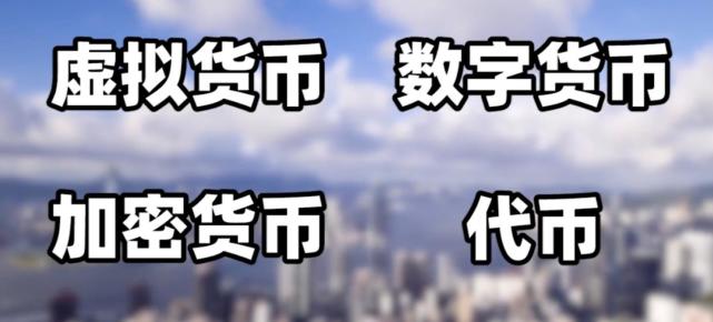 什么是虚拟币地址,虚拟币地址什么意思