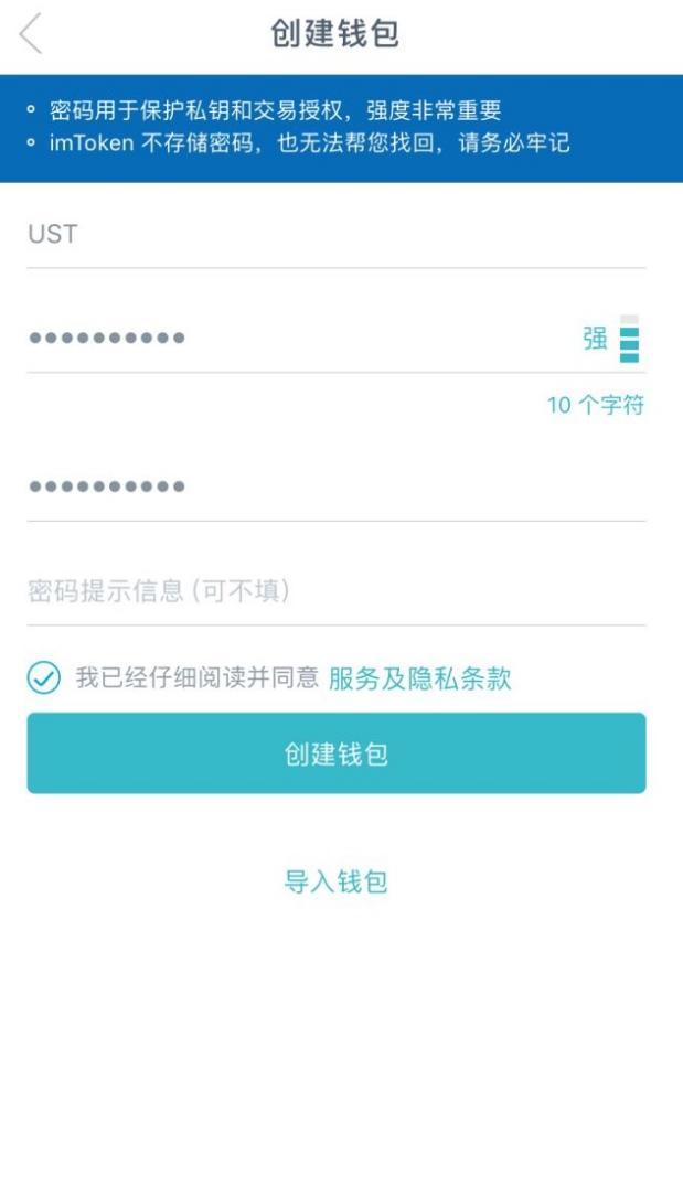 imtoken钱包提现教程,imtoken提现人民币步骤