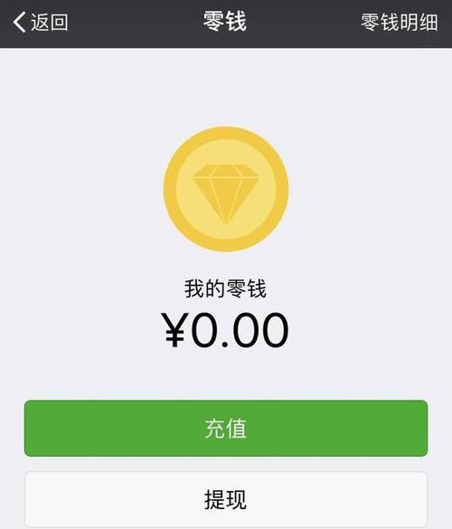 小狐狸钱包如何使用微信支付,小狐狸钱包如何使用微信支付功能