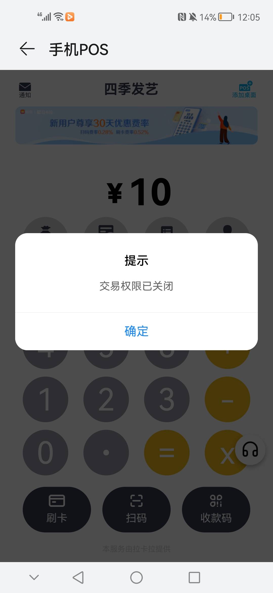 拉卡拉数字钱包app官方下载安装,拉卡拉数字钱包app官方下载安装苹果