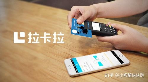 拉卡拉数字钱包app官方下载安装,拉卡拉数字钱包app官方下载安装苹果