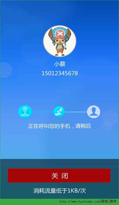飞语聊天下载,飞语是什么聊天软件