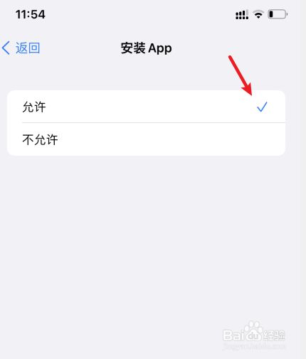 苹果手机下载不了app什么情况,苹果手机下载不了app是怎么回事