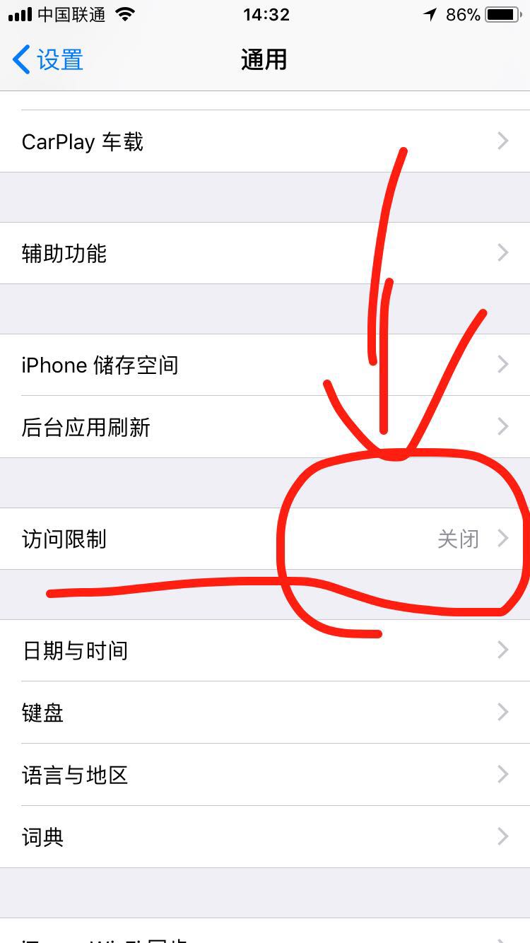 苹果手机下载不了app什么情况,苹果手机下载不了app是怎么回事