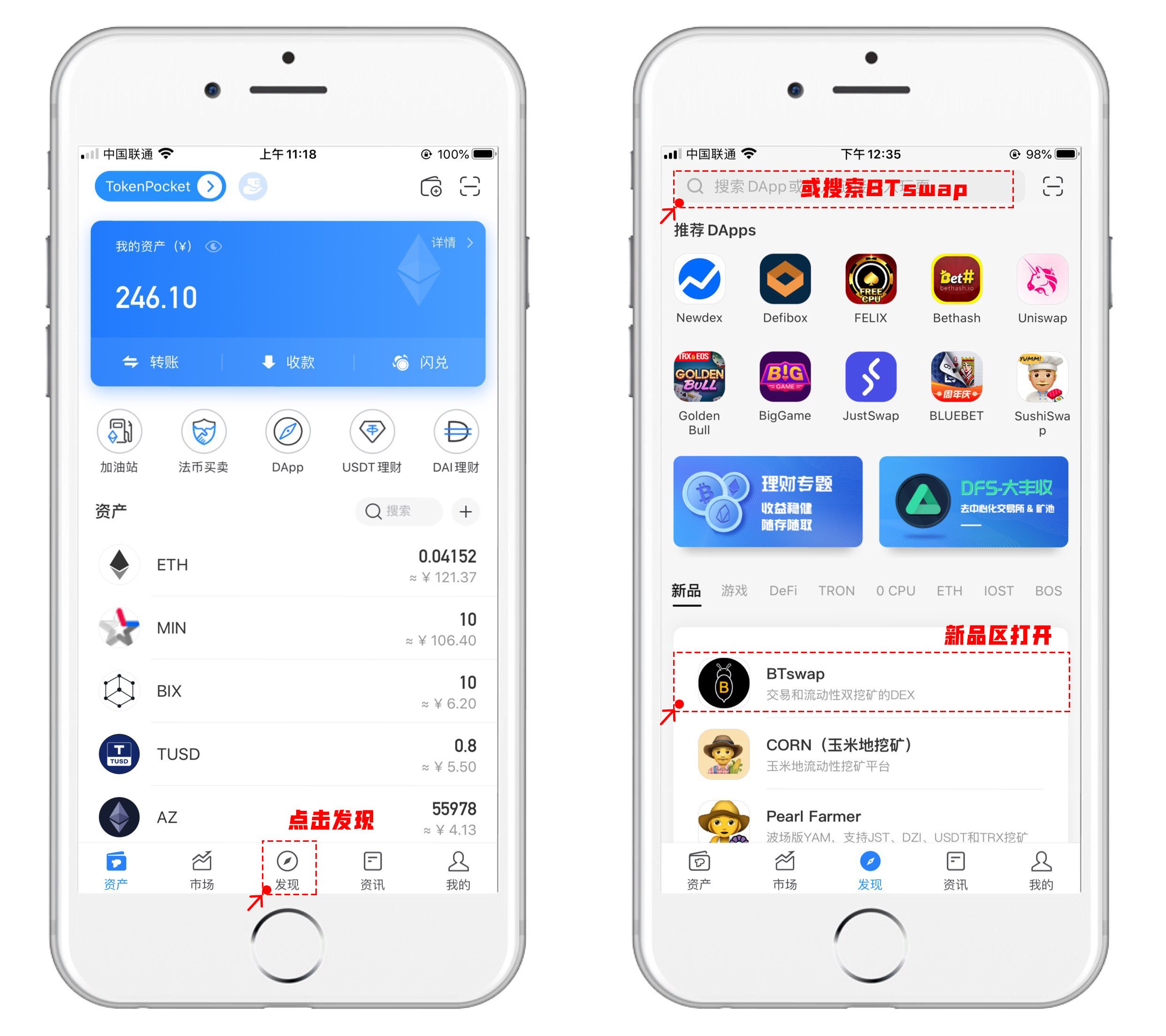 tp钱包app官方下载,imtoken钱包app下载