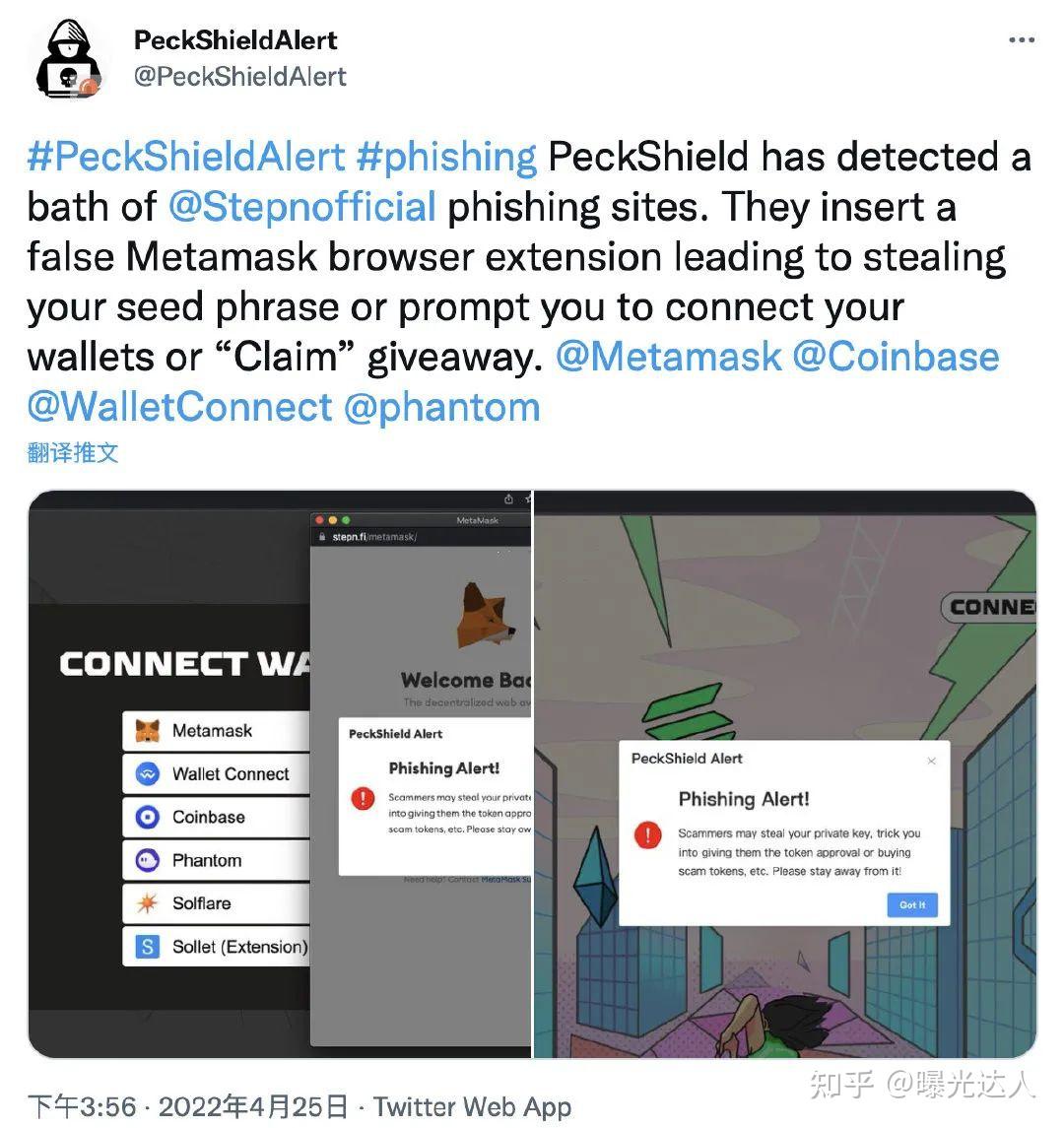 metamask翻译中文,mask mandate翻译