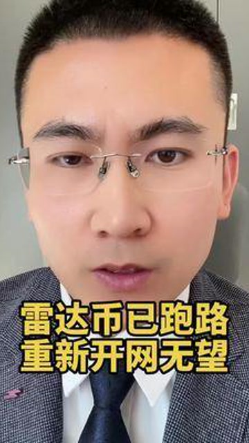 虚拟币平台跑路的,虚拟币平台跑路怎么办