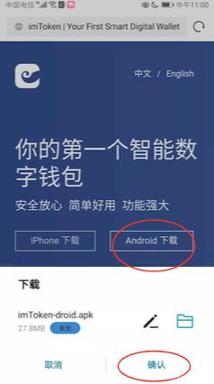 包含imtoken1.0导入2.0操作方法的词条