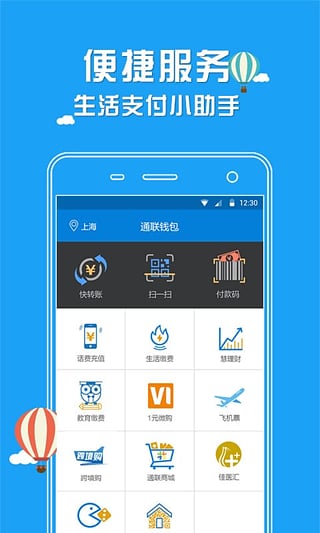 vtimes钱包app下载的简单介绍