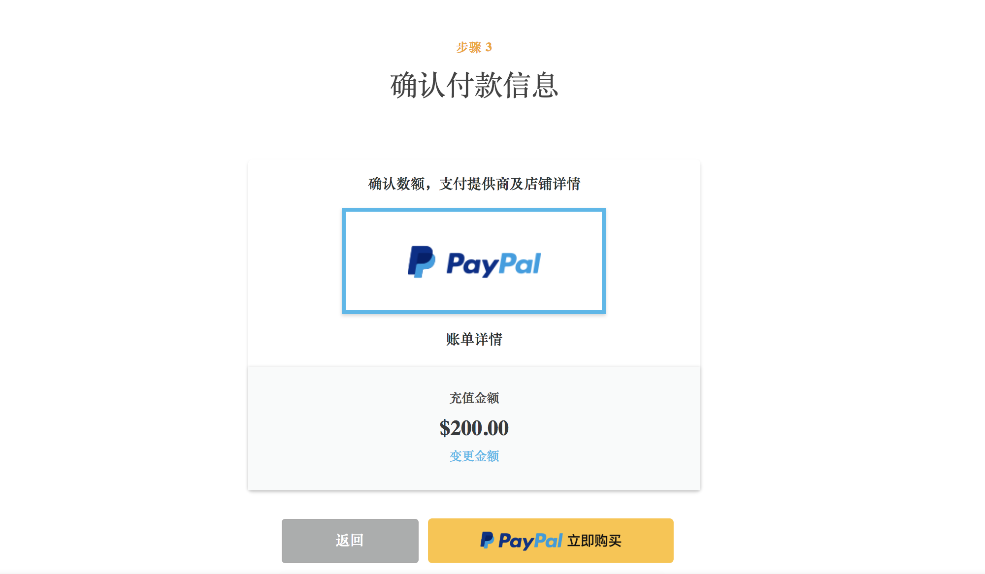 bitpay钱包安全吗,bitbill钱包app