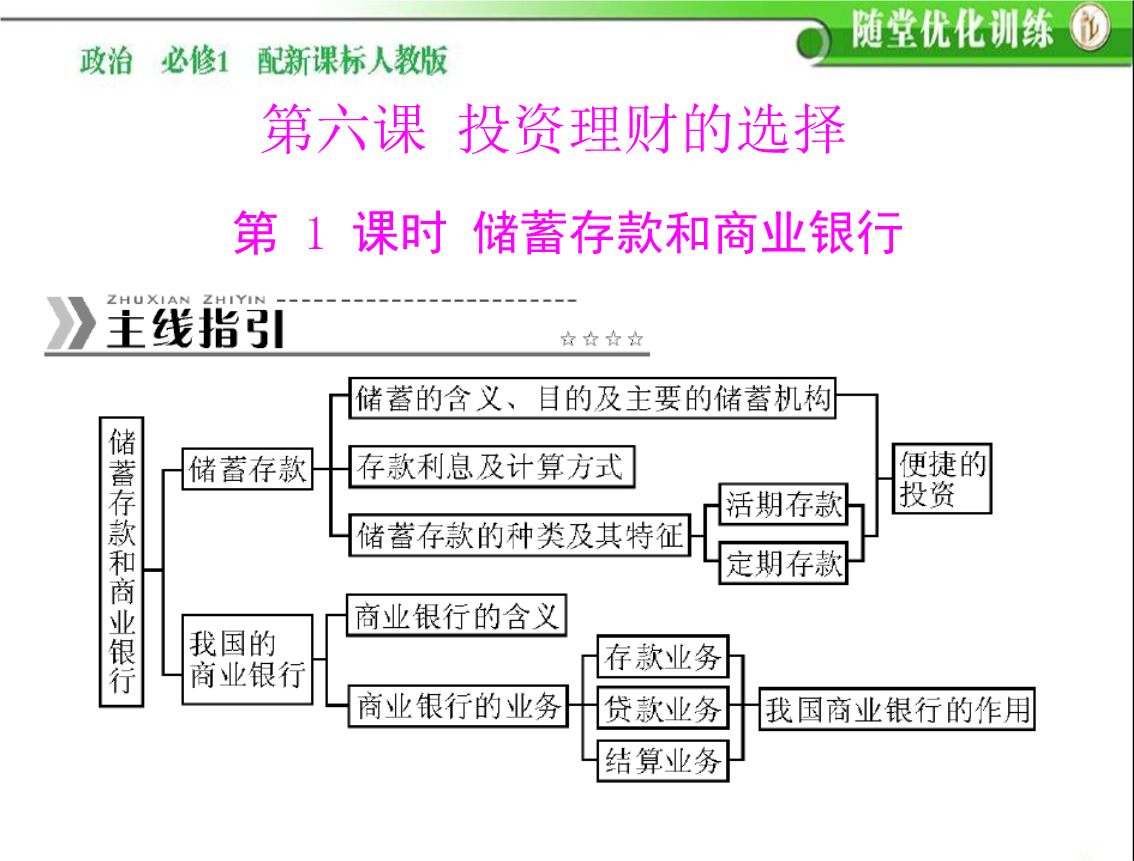 电子货币的利与弊,电子货币的利与弊论文